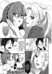 [Ryoh-zoh] Ray's Days [English] [Project-H] [Digital]