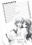 [MAKI] The Pretty Manga-ka & her Slutty Assistants [English] [Project-H] [Uncensored] [Digital]