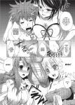 [MAKI] The Pretty Manga-ka & her Slutty Assistants [English] [Project-H] [Uncensored] [Digital]