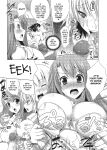 [MAKI] The Pretty Manga-ka & her Slutty Assistants [English] [Project-H] [Uncensored] [Digital]