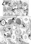 [MAKI] The Pretty Manga-ka & her Slutty Assistants [English] [Project-H] [Uncensored] [Digital]