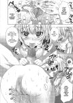 [MAKI] The Pretty Manga-ka & her Slutty Assistants [English] [Project-H] [Uncensored] [Digital]