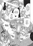 [MAKI] The Pretty Manga-ka & her Slutty Assistants [English] [Project-H] [Uncensored] [Digital]