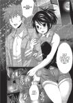 [MAKI] The Pretty Manga-ka & her Slutty Assistants [English] [Project-H] [Uncensored] [Digital]