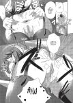 [MAKI] The Pretty Manga-ka & her Slutty Assistants [English] [Project-H] [Uncensored] [Digital]