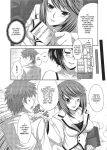 [MAKI] The Pretty Manga-ka & her Slutty Assistants [English] [Project-H] [Uncensored] [Digital]