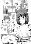 [MAKI] The Pretty Manga-ka & her Slutty Assistants [English] [Project-H] [Uncensored] [Digital]