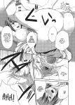 [MAKI] The Pretty Manga-ka & her Slutty Assistants [English] [Project-H] [Uncensored] [Digital]