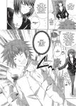 [MAKI] The Pretty Manga-ka & her Slutty Assistants [English] [Project-H] [Uncensored] [Digital]