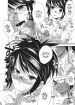 [MAKI] The Pretty Manga-ka & her Slutty Assistants [English] [Project-H] [Uncensored] [Digital]