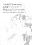 [MAKI] The Pretty Manga-ka & her Slutty Assistants [English] [Project-H] [Uncensored] [Digital]
