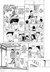 [Hazuki Kaoru] Tokyo Prep Dorm - Study Hard! [English] [Project-H] [Digital]