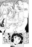 [Hazuki Kaoru] Tokyo Prep Dorm - Study Hard! [English] [Project-H] [Digital]