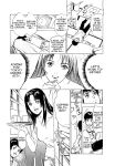 [Hazuki Kaoru] Tokyo Prep Dorm - Study Hard! [English] [Project-H] [Digital]
