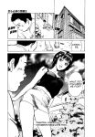[Hazuki Kaoru] Tokyo Prep Dorm - Study Hard! [English] [Project-H] [Digital]