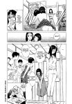 [Hazuki Kaoru] Tokyo Prep Dorm - Study Hard! [English] [Project-H] [Digital]