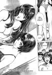 [Hazuki Kaoru] Tokyo Prep Dorm - Study Hard! [English] [Project-H] [Digital]