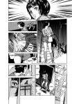 [Hazuki Kaoru] Tokyo Prep Dorm - Study Hard! [English] [Project-H] [Digital]