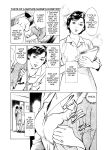 [Hazuki Kaoru] Real Sex Stories Vol. 3 [English] [Project-H] [Digital]