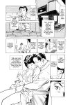 [Hazuki Kaoru] Real Sex Stories Vol. 3 [English] [Project-H] [Digital]