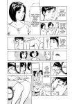 [Hazuki Kaoru] Real Sex Stories Vol. 3 [English] [Project-H] [Digital]