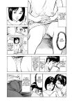 [Hazuki Kaoru] Real Sex Stories Vol. 3 [English] [Project-H] [Digital]