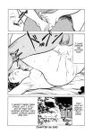 [Hazuki Kaoru] Real Sex Stories Vol. 3 [English] [Project-H] [Digital]