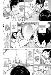 [Hazuki Kaoru] Lonely Madame [English] [Project-H] [Digital]