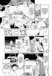 [Hazuki Kaoru] Lonely Madame [English] [Project-H] [Digital]