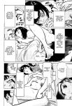 [Hazuki Kaoru] Lonely Madame [English] [Project-H] [Digital]