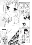 [Enoki Tomoyuki] With a Dictionary and No Skirt [English] [Project-H] [Digital]