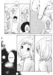 [Enoki Tomoyuki] With a Dictionary and No Skirt [English] [Project-H] [Digital]