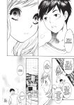 [Enoki Tomoyuki] With a Dictionary and No Skirt [English] [Project-H] [Digital]