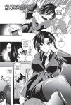 [Anthology] Totally Exposed [English] [Project-H] [Uncensored] [Digital]