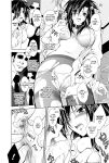 [Anthology] Totally Exposed [English] [Project-H] [Uncensored] [Digital]