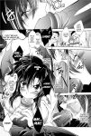 [Anthology] Totally Exposed [English] [Project-H] [Uncensored] [Digital]