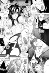 [Anthology] Totally Exposed [English] [Project-H] [Uncensored] [Digital]