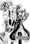 [Anthology] Totally Exposed [English] [Project-H] [Uncensored] [Digital]