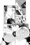 [Anthology] Totally Exposed [English] [Project-H] [Uncensored] [Digital]