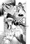 [Anthology] Totally Exposed [English] [Project-H] [Uncensored] [Digital]