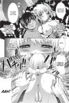 [Anthology] Totally Exposed [English] [Project-H] [Uncensored] [Digital]