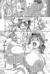 [Anthology] Totally Exposed [English] [Project-H] [Uncensored] [Digital]