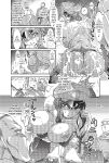 [Anthology] Totally Exposed [English] [Project-H] [Uncensored] [Digital]