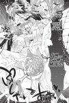 [Anthology] Totally Exposed [English] [Project-H] [Uncensored] [Digital]