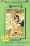 [Budd Root] Cavewoman - Prehistoric Pinups 6
