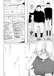 [Doemutan] 〇□Academy Baseball Club ~ Female Managers Impregnated During Summer Training Camp [Chapter 1-7]