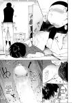 [Doemutan] 〇□Academy Baseball Club ~ Female Managers Impregnated During Summer Training Camp [Chapter 1-7]