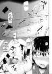 [Doemutan] 〇□Academy Baseball Club ~ Female Managers Impregnated During Summer Training Camp [Chapter 1-7]