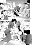 [Doemutan] 〇□Academy Baseball Club ~ Female Managers Impregnated During Summer Training Camp [Chapter 1-7]