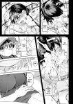 [Doemutan] 〇□Academy Baseball Club ~ Female Managers Impregnated During Summer Training Camp [Chapter 1-7]